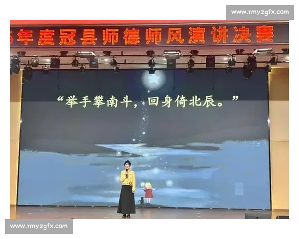 教师讲故事比赛一等奖获奖感悟与教学创新分享