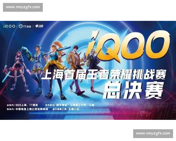 打造电竞职业发展蓝图实现长期成长与行业突破路径